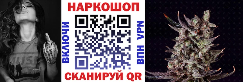 Как найти закладки Бобров Cocaine Меф Бошки Шишки