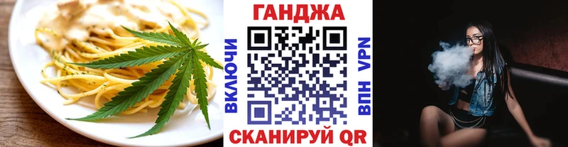 Печенье с ТГК конопля  купить   Бобров 