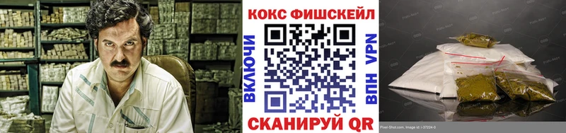 КОКАИН 97%  МЕГА   Бобров 