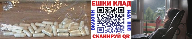 купить  цена  Бобров  Ecstasy TESLA 