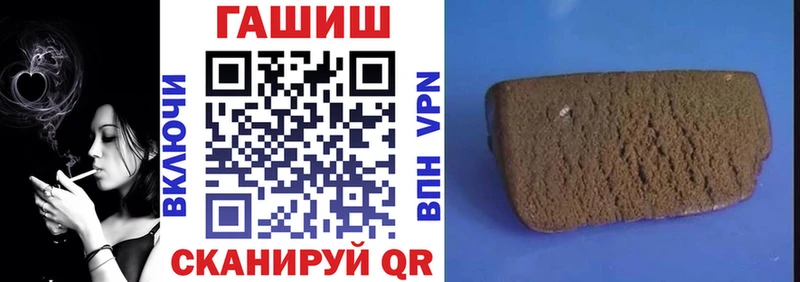 Гашиш Cannabis  закладки  Бобров 