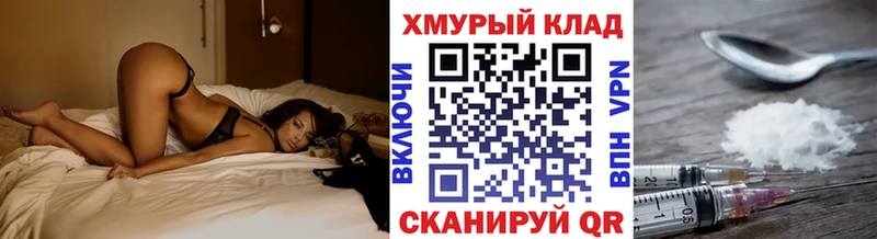 Героин афганец OMG сайт Бобров