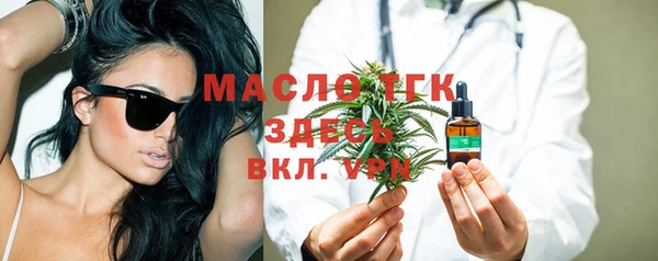 метадон Белокуриха
