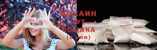 метадон Белокуриха