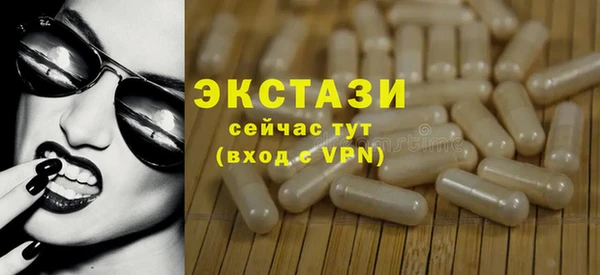 спиды Белоозёрский