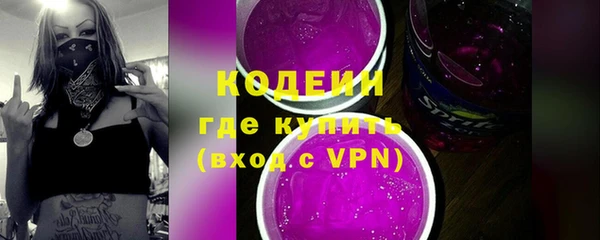 метадон Белокуриха