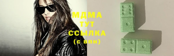 спиды Михайловка