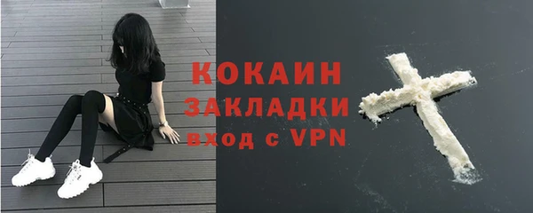 спиды Белоозёрский
