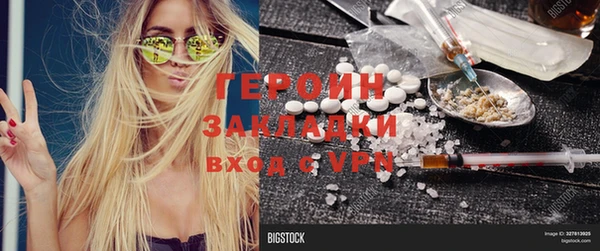 спиды Белоозёрский