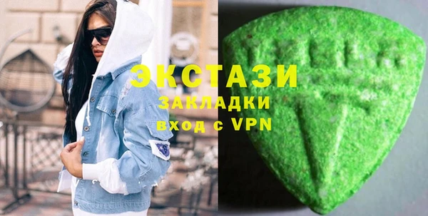 метадон Белокуриха