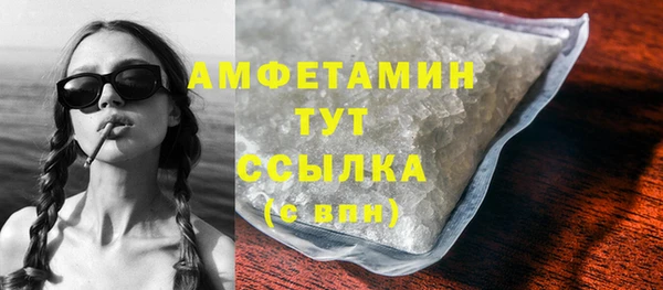 спиды Белоозёрский
