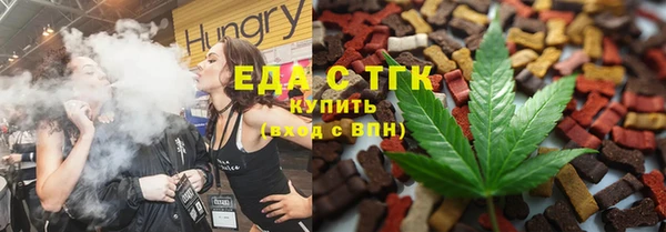 ECSTASY Богородицк