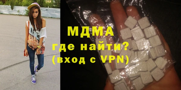 ECSTASY Богородицк
