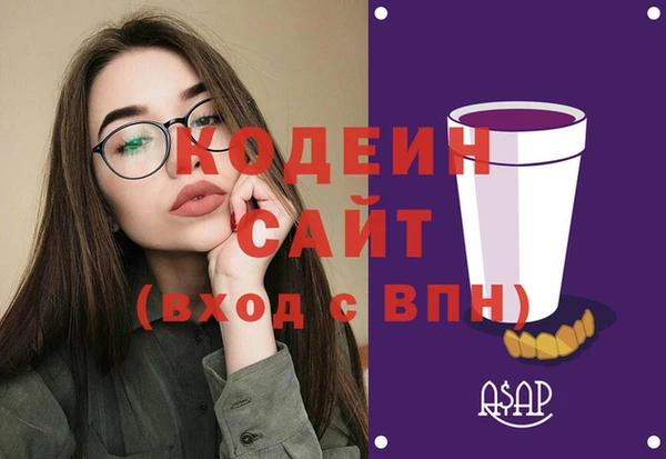 спиды Белоозёрский