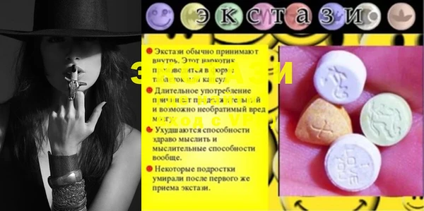 спиды Белоозёрский