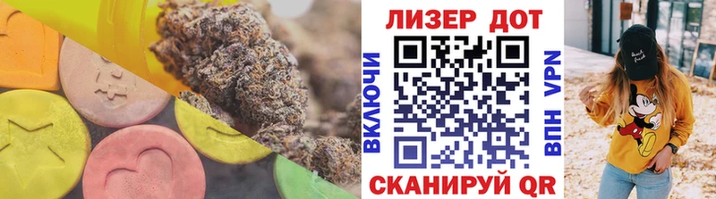 LSD-25 экстази ecstasy  где можно купить наркотик  даркнет наркотические препараты  Бобров 