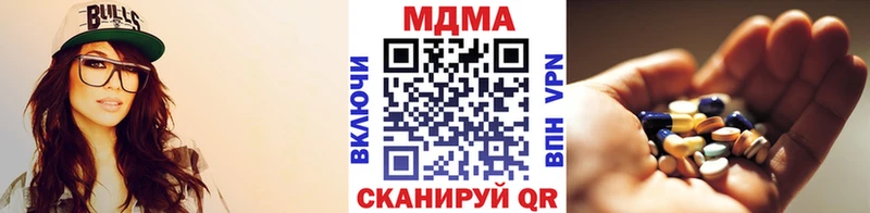 закладка  Бобров  МДМА молли 