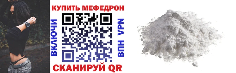 мориарти как зайти  Бобров  Меф 4 MMC  как найти закладки 