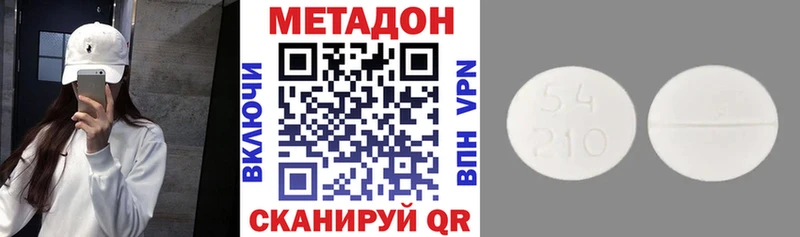 Метадон VHQ  хочу   Бобров 