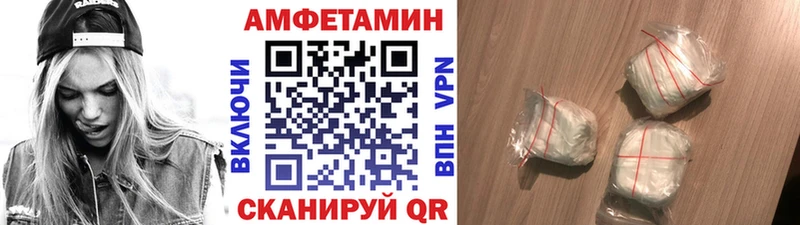Метамфетамин мет  OMG рабочий сайт  Бобров 
