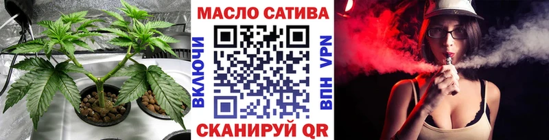 Дистиллят ТГК THC oil  дарнет шоп  Бобров 