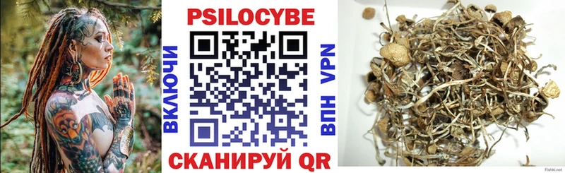 Галлюциногенные грибы GOLDEN TEACHER  ОМГ ОМГ ССЫЛКА  Бобров 